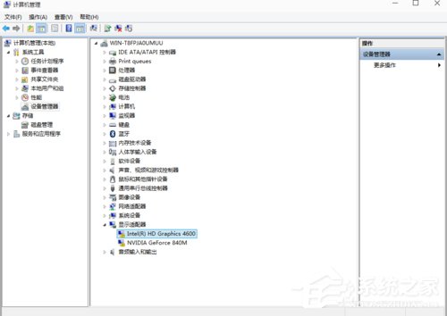 Win10顯卡驅動更新的方法