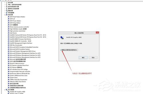 Win10顯卡驅動更新的方法