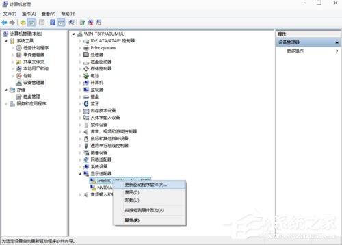 Win10顯卡驅動更新的方法