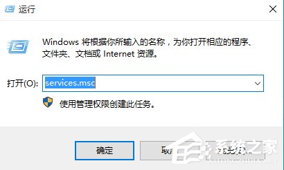 dns出錯怎麼回事？Win10系統dns服務器未響應如何修復？