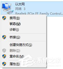 dns出錯怎麼回事？Win10系統dns服務器未響應如何修復？