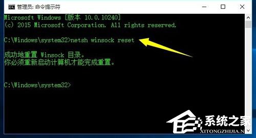 Win10除了Edge以外的浏覽器都不能上網怎麼辦？