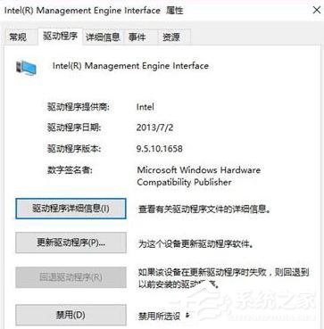 Win10關機後不斷電怎麼回事？如何解決？