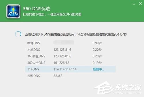 Win10除了Edge以外的浏覽器都不能上網怎麼辦？