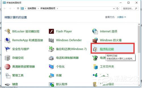 Win10除了Edge以外的浏覽器都不能上網怎麼辦？