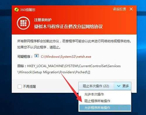 Win10除了Edge以外的浏覽器都不能上網怎麼辦？