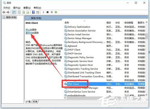 Win10除了Edge以外的浏覽器都不能上網怎麼辦？