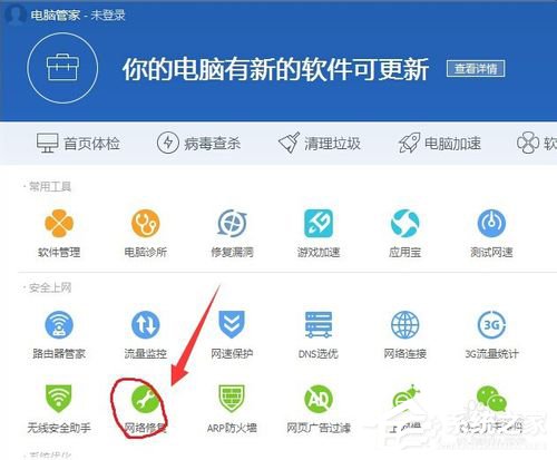 Win10除了Edge以外的浏覽器都不能上網怎麼辦？