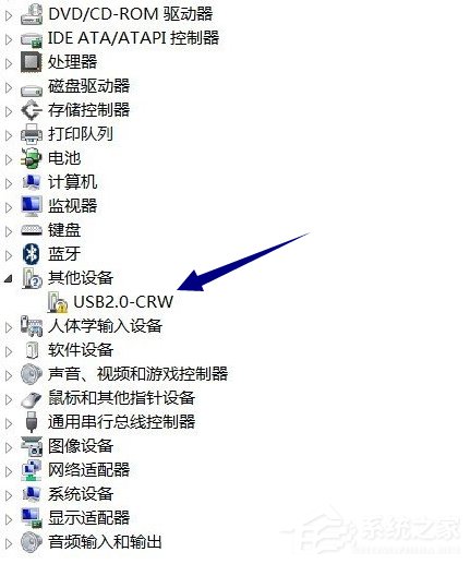 Win10電腦USB2.0-CRW沒有驅動程序的解決方法