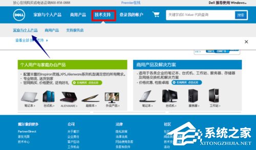 Win10電腦USB2.0-CRW沒有驅動程序的解決方法