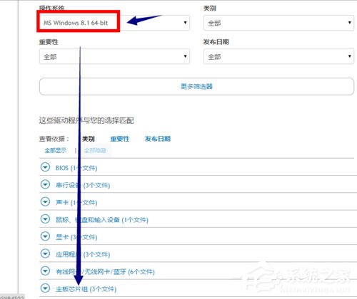 Win10電腦USB2.0-CRW沒有驅動程序的解決方法