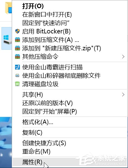 Win10如何優化系統？Win10優化系統的方法