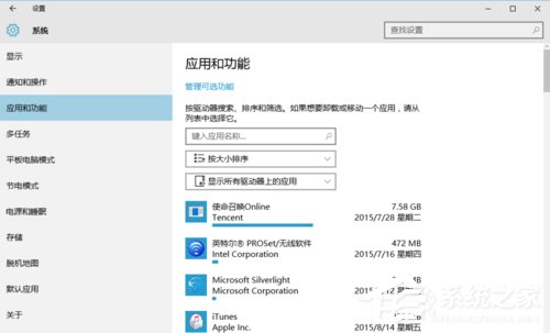 Win10如何優化系統？Win10優化系統的方法