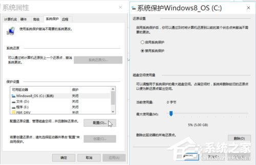 Win10如何優化系統？Win10優化系統的方法