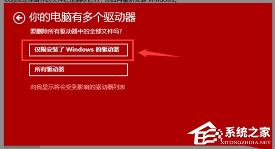 Win10系統更新後玩不了游戲的解決方法