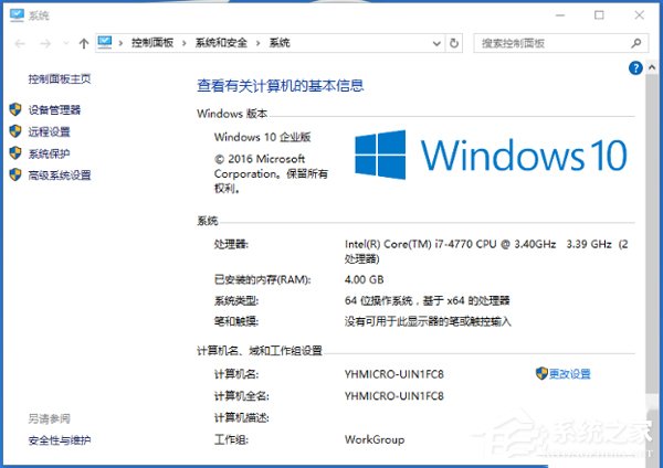 Win10系統更新後玩不了游戲的解決方法