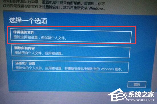 Win10系統更新後玩不了游戲的解決方法