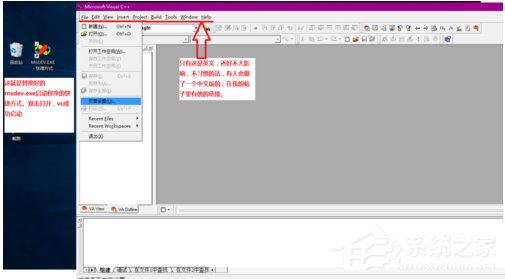 Win10系統VC應用程序無法運行且提示0xc0000142的解決方法