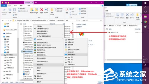 Win10系統VC應用程序無法運行且提示0xc0000142的解決方法