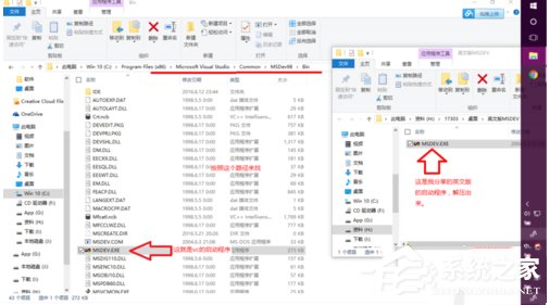 Win10系統VC應用程序無法運行且提示0xc0000142的解決方法