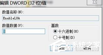 Win10電腦使用cad時無法直接拖拽打開文件怎麼辦？