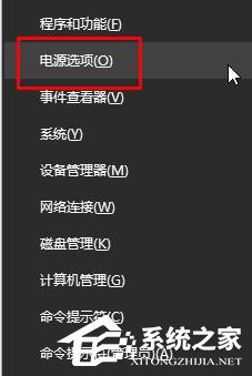 Win10筆記本按電源按鈕無法關機如何解決？