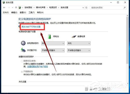 Win10怎麼開啟快速啟動？Win10開啟快速啟動的方法