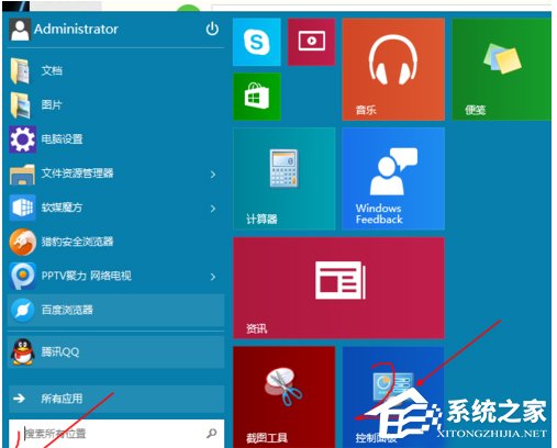 Win10開機速度慢的解決方法