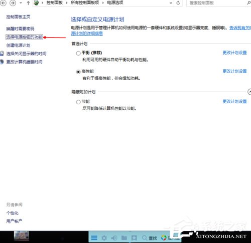 Win10開機速度慢的解決方法