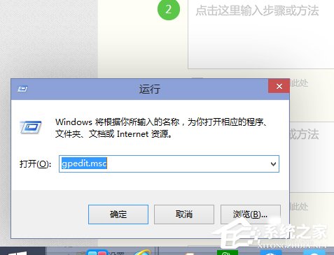 Win10開機速度慢的解決方法