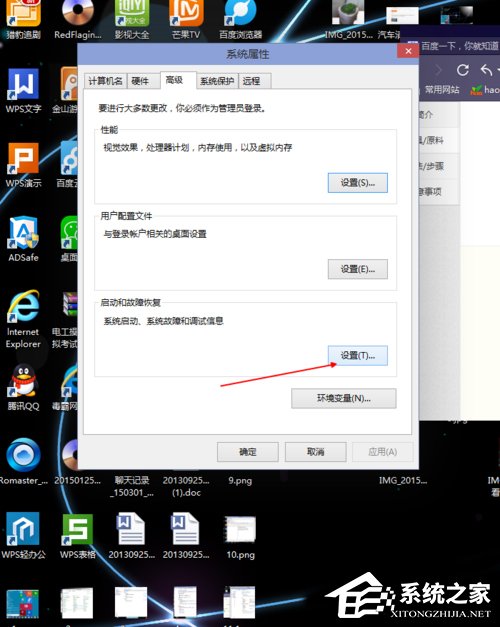 Win10開機速度慢的解決方法