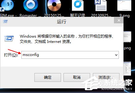 Win10開機速度慢的解決方法