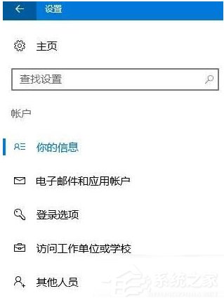 Win10點擊“更新與安全”後閃退怎麼辦？