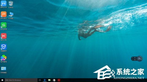 Win10調出自己想要的桌面圖標的方法