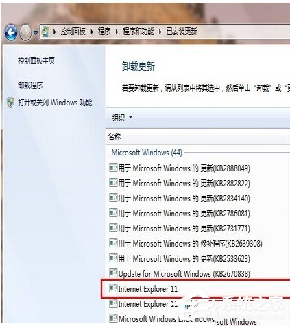 Win10如何安裝IE10浏覽器？