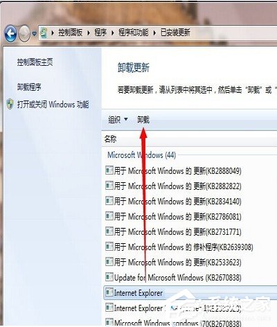 Win10如何安裝IE10浏覽器？