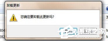 Win10如何安裝IE10浏覽器？