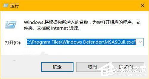 Win10隱藏Windows Defender任務欄圖標的方法