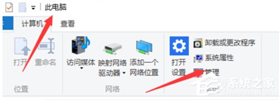 Win10打不開獵豹免費WiFi提示“電腦無線網卡過舊”怎麼辦？