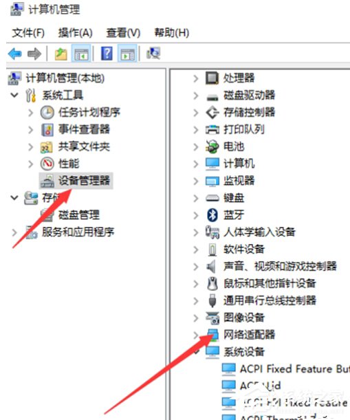 Win10打不開獵豹免費WiFi提示“電腦無線網卡過舊”怎麼辦？