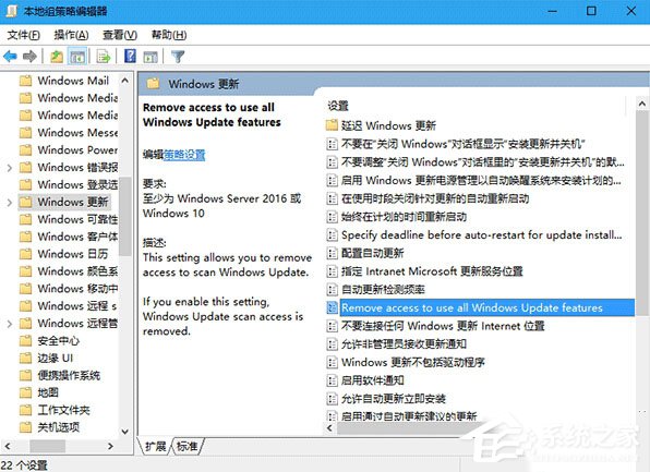 Win10禁止手動搜索系統更新的方法