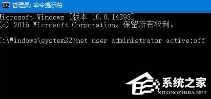 Win10開機出現兩個用戶賬戶怎麼辦？