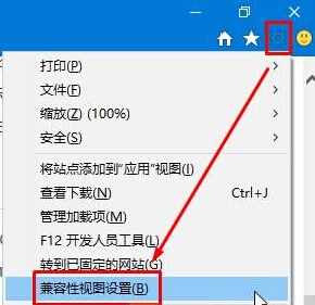 Win10系統下ie11與網銀無法兼容的解決方法