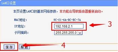 Win10設置不了路由器怎麼辦？