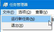 Win10提示“由於遠程桌面服務當前正忙,無法完成..”的解決方法