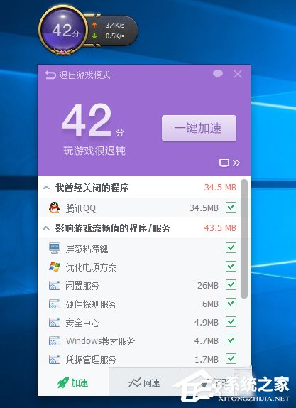 Win10玩英雄聯盟黑屏怎麼辦？玩LOL時黑屏的解決方法