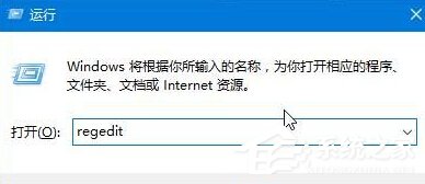 Win10打開IE浏覽器導致電腦死機怎麼辦？