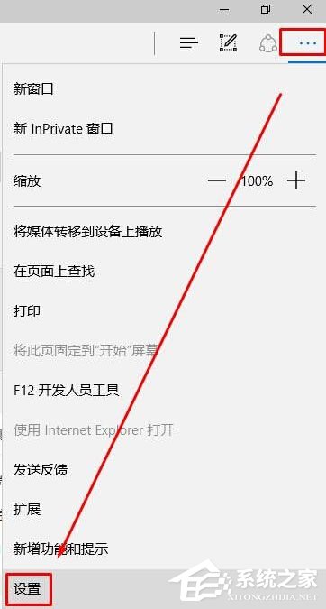 Win10 Edge浏覽器設置bing為默認搜索引擎的方法