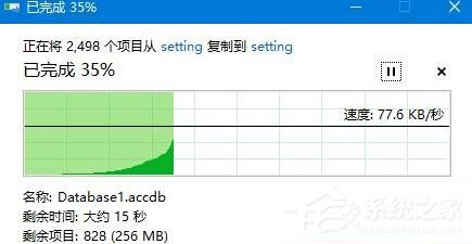 Win10系統下D盤變成我的文檔怎麼辦？