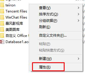 Win10系統下D盤變成我的文檔怎麼辦？